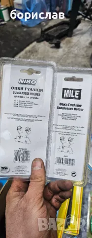 Поставка за очила, снимка 2 - Части - 48563093