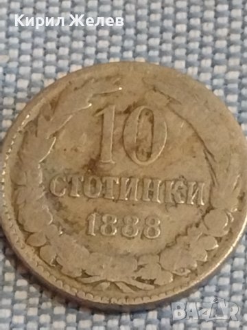 Две монети 10 стотинки 1888г. / 10 стотинки 1917г. Княжество Царство България за КОЛЕКЦИЯ 25259, снимка 2 - Нумизматика и бонистика - 44399842