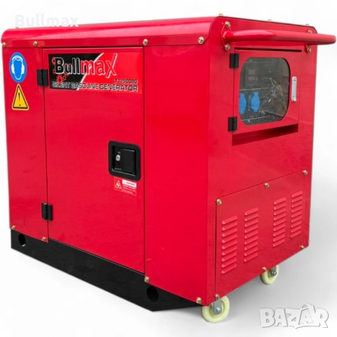Обезшумен Водоустойчив Генератор за ток Bullmax - 12500LT Монофазен, Преносим, Дигитален Дисплей, 15, снимка 6 - Генератори - 52569878