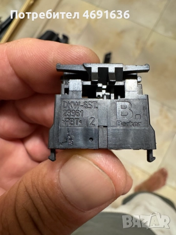 Berker бутон самозаключващ се DKW-6ST2 23961 за Ваг Груп Vag Grup само за 10лв. броя, снимка 3 - Части - 52898181