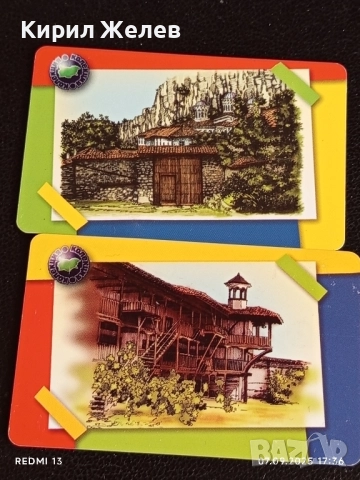 Две фонокарти МОБИКА тема РОЖЕНСКИ МАНАСТИР, СВЕТА ТРОЙЦА за КОЛЕКЦИЯ ДЕКОРАЦИЯ 50794