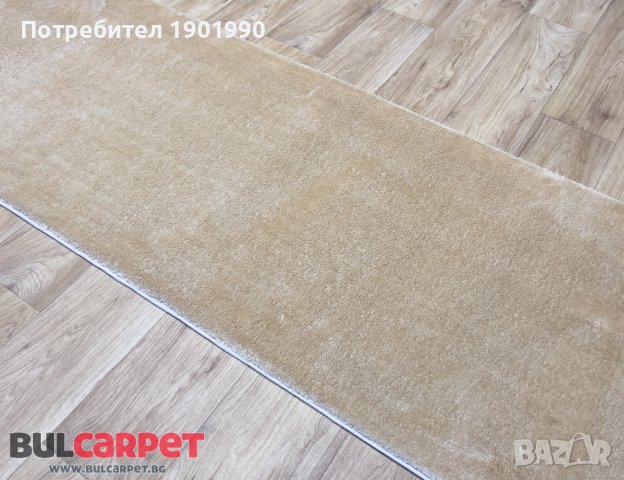 Колекция велурени килими и пътеки Максима пост, снимка 13 - Килими - 40883107