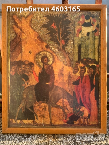 икона Влизането в Ерусалим, снимка 2 - Икони - 52265867