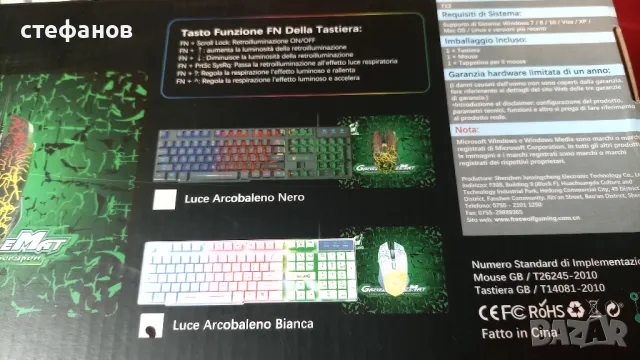 Геймърски комплект, светеща клавиатура, мишка, подложка , нови, снимка 8 - Клавиатури и мишки - 48940900