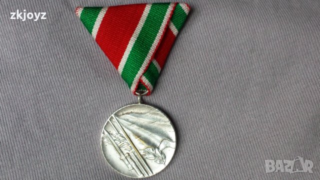 Медал отечествена война 1944