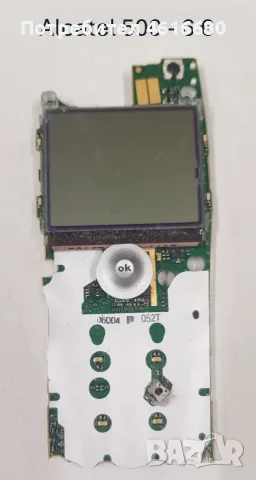 Дисплей / LCD за Alcatel 500; Alcatel 511; Alcatel 835 комплект; Alcatel 325, Alcatel 332