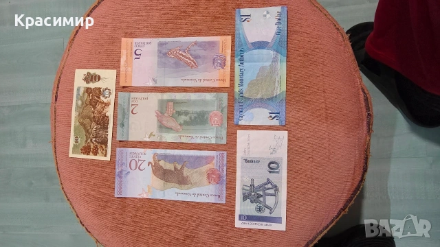 Продавам лот банкноти, снимка 2 - Нумизматика и бонистика - 53369260
