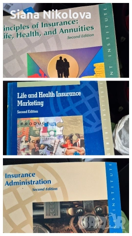 учебници по икономика различни, снимка 2 - Специализирана литература - 53196229