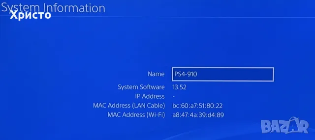 Конзола Sony PlayStation 4 Slim 1TB (PS4) + 2 контролера + 4 игри, снимка 4 - PlayStation конзоли - 55941782