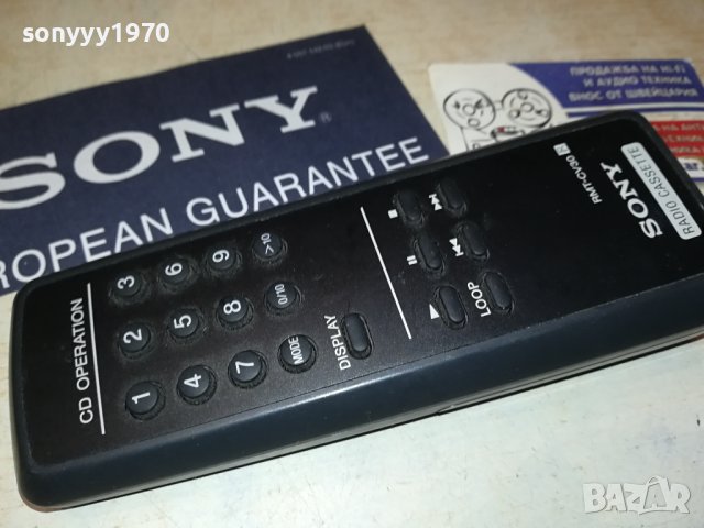 SONY RMT-CV30 AUDIO REMOTE-ВНОС SWISS 2206231631, снимка 6 - Други - 41322029