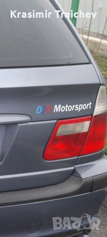 Комфорт модул комби BMW