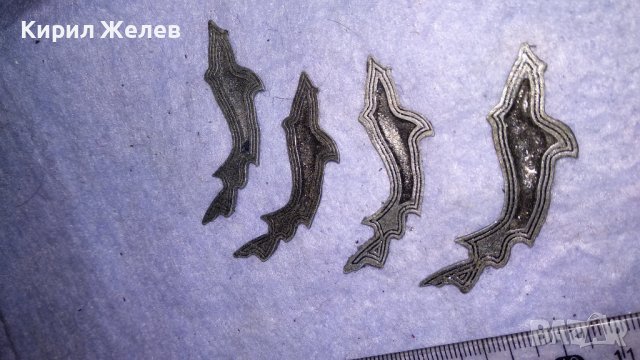 Лот 8 ФИГУРАЛНИ МЕТАЛНИ АРТ АПЛИКАЦИИ РИБА ЩУКА Подходящи и за ХЕНД-МЕЙД УКРАСА БИЖУТА и Друго 34242, снимка 7 - Други - 39062026