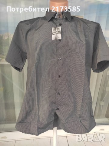 Продавам мъжка лятна риза с джоб от пред