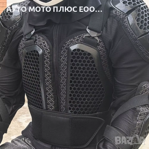 Мото Протекторна Ризница, регулируема - М/L/XL/2XL/3XL., снимка 7 - Аксесоари и консумативи - 53623549