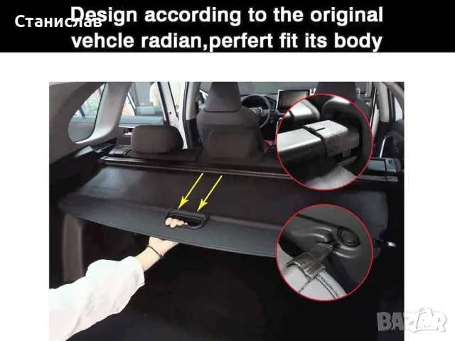 VW Tiguan MK2 щора за багажник, снимка 5 - Части - 47628794