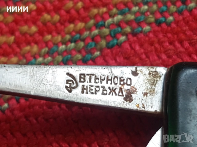 Ножка с виличка и тирбушон , снимка 4 - Антикварни и старинни предмети - 53767277