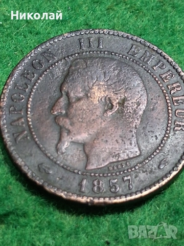 Монета 10 Сантима 1857 Франция Наполеон III, снимка 6 - Нумизматика и бонистика - 52625469