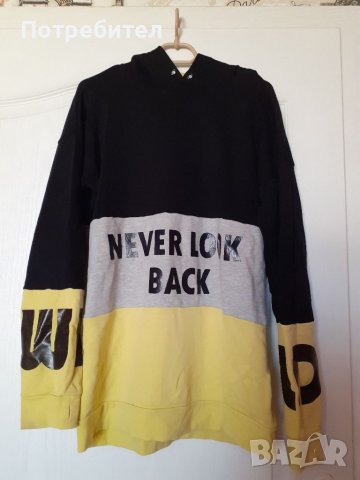 Юношеска спортна горница 