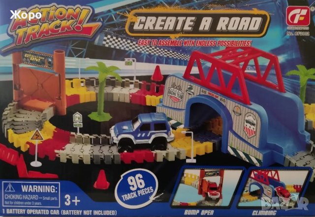 ДЕТСКА ПИСТА С ТУНЕЛ И МОСТ И СКАЧАЩА КОЛА 992102