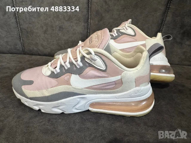 Nike Air Max 270 React Plum Chalk Stone Mauve.