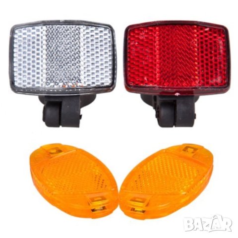 Комплект Преден Заден И Страничен Светлоотразиел За Подобрена Безопасност И Видимост