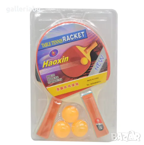 Хилки за тенис + мрежа