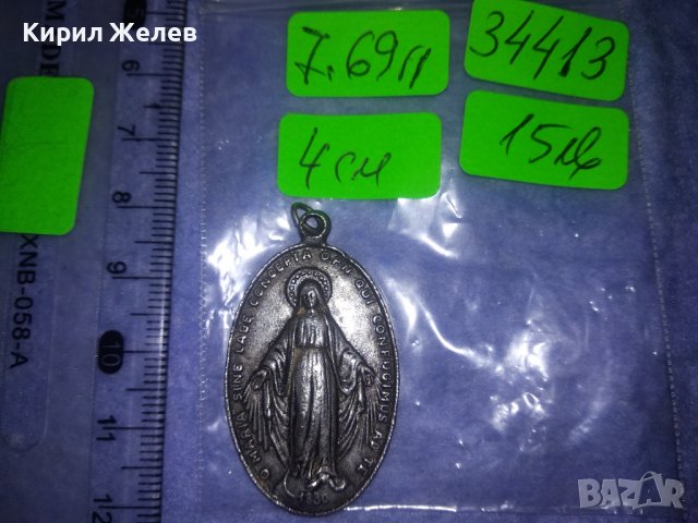 СТАРИННА ПОСРЕБРЕНА РИМОКАТОЛИЧЕСКА РЯДКА НАГРЪДНА ИКОНКА ДВУСТРАННА ИТАЛИЯ 34413, снимка 6 - Антикварни и старинни предмети - 39674746