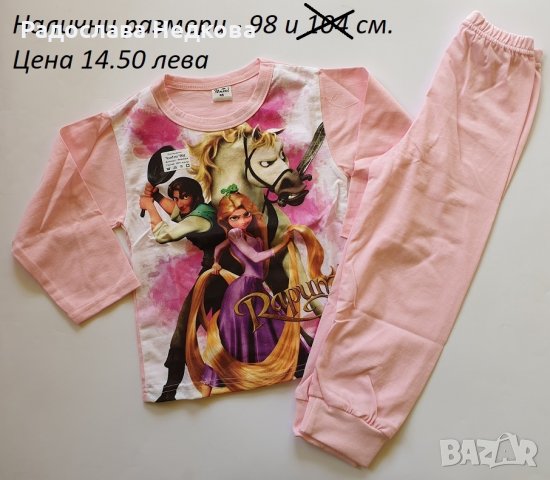 Памучни пижами за момиче - различни модели, снимка 7 - Детски пижами - 35564039