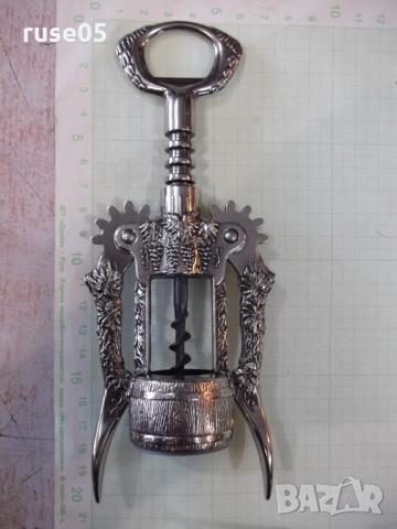 Тирбушон с орнаменти и две рамена