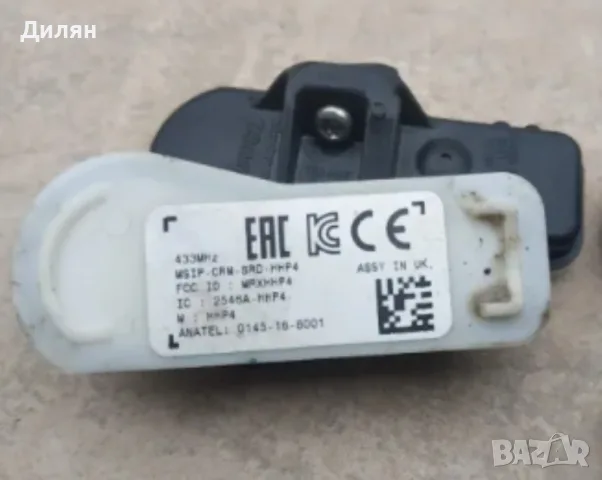 Датчици за налягане в гумите за Hyundai Kia, снимка 2 - Части - 56277203