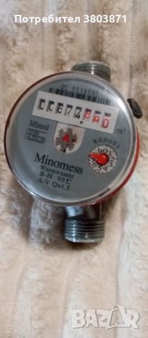 Водомери за топла и студена вода, снимка 2 - ВИК - 53640982