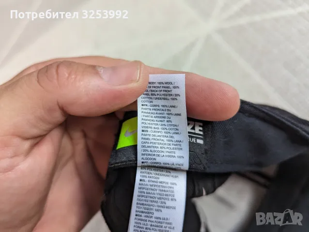 Oригинална шапка Nike нова!, снимка 7 - Шапки - 48923263