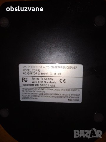 DVD-cleaner CDP-R2, снимка 8 - Ремонт на друга електроника - 41763666