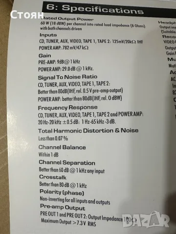 Audiolab 8200a прекрасен английски усилвател , снимка 14 - Ресийвъри, усилватели, смесителни пултове - 56074099