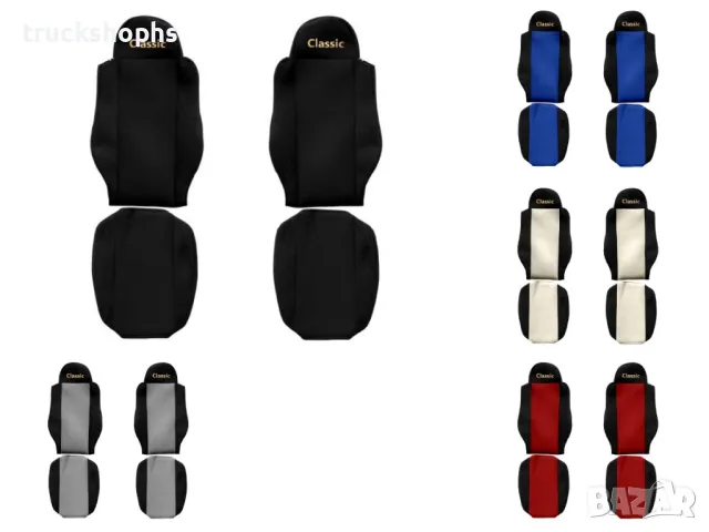 Стелки,тапицерии,маси и завеси за MAN TGS(01.2013..), снимка 2 - Аксесоари и консумативи - 49575172