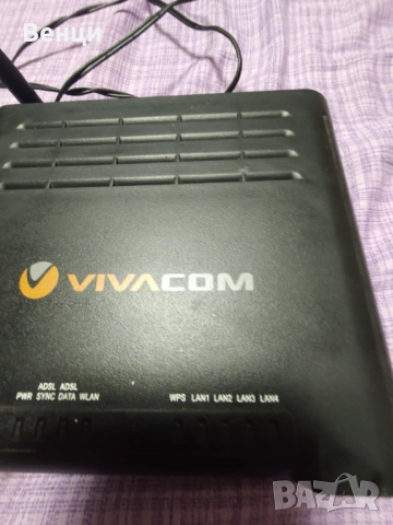 Чисто нови модеми, снимка 8 - Рутери - 49585710