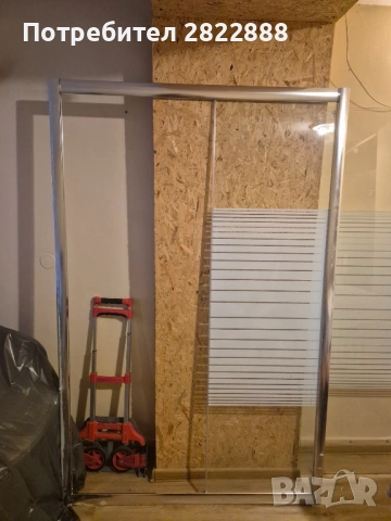 Параван за баня