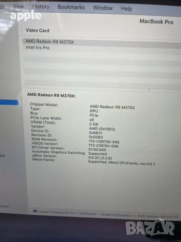 15" Core i7 MacBook Pro A1398 (2015-DG)-i7/16GB RAM/512 GB SSD, снимка 12 - Лаптопи за работа - 56172596