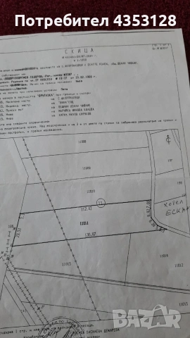 Продавам парцел в село Шкорпиловци, снимка 3 - Земеделска земя - 48619012