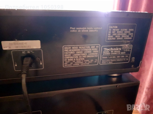 Перфектен сет Technics - Триглав дек - усиловател и сиди плеър, снимка 10 - Декове - 53668482
