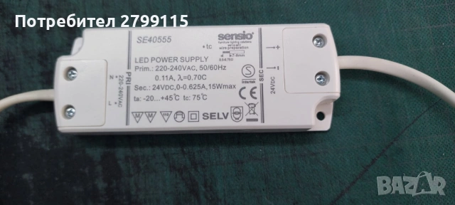 LED триъгълни лампи SENSO – 6 бр. + оригинално захранване, снимка 3 - Лед осветление - 53084618