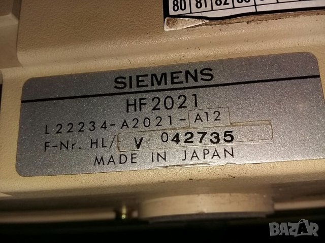 Факс  Siemens HF 2021, снимка 10 - Siemens - 34309143