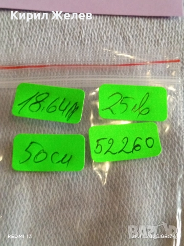 РЪЧНО ИЗРАБОТЕНО КОЛИЕ със СИНИ ПОРЦЕЛАНОВИ МЪНИСТА АРТ БИЖУ 52260, снимка 9 - Колиета, медальони, синджири - 52544950