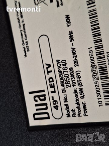 лед диоди от панел VES490QNDS-2D-N41 от телевизор Dual модел, DL49U550P1CW, снимка 4 - Части и Платки - 44181592