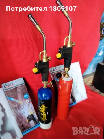 Нови качественни горелки с пиезо запалване и зареждаща се бутилка 1.280 литра. , снимка 8 - Други стоки за дома - 48441801