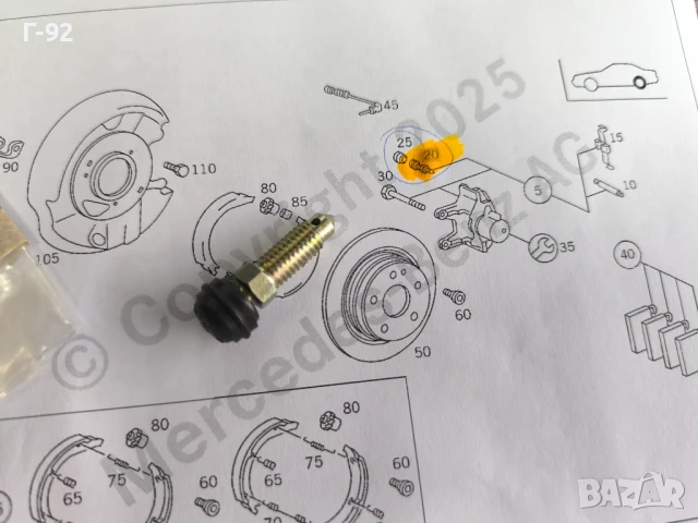 A0004202765=A0004213965**НОВА ОРИГИНАЛНА ЧАСТ**Mercedes-Benz**Пробка (клапан) за обезвъздушаване**