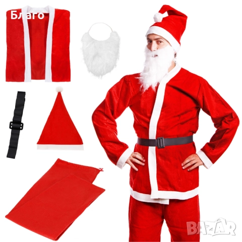 Коледен костюм на дядо Коледа - универсален размер