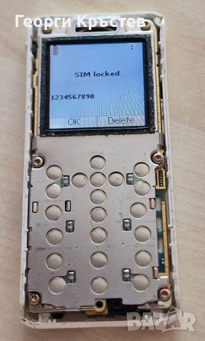 Alcatel 735, LG KF750, Sagem my301x и C3-2,Samsung(Dect) и Vodafone 533(2 бр.) - за ремонт или части, снимка 8 - Alcatel - 41331763