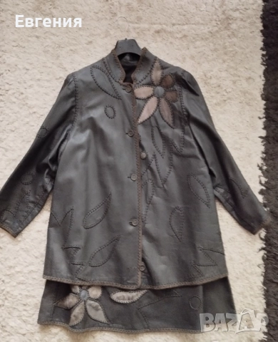 Ръчно изработен костюм от естествеа кожа