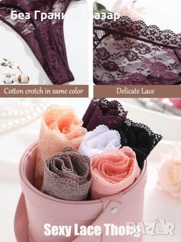 Ново Женско бельо дантела 6 броя комфортни елегантни прашки XL размер, снимка 3 - Бельо - 52630055